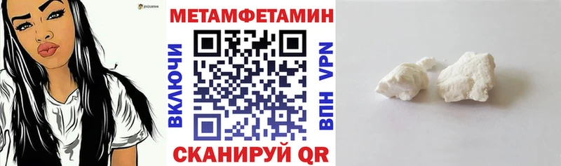 АМФЕТАМИН 97%  Армавир 