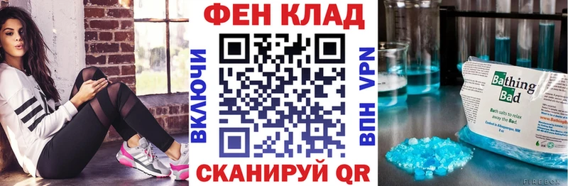 АМФ 98% Армавир