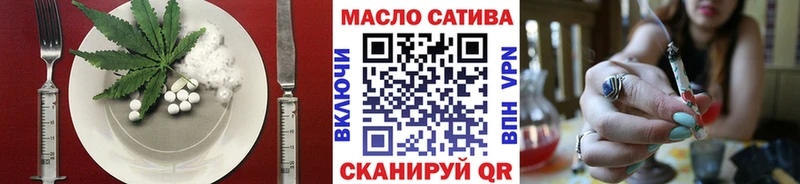 Еда ТГК марихуана  Армавир 