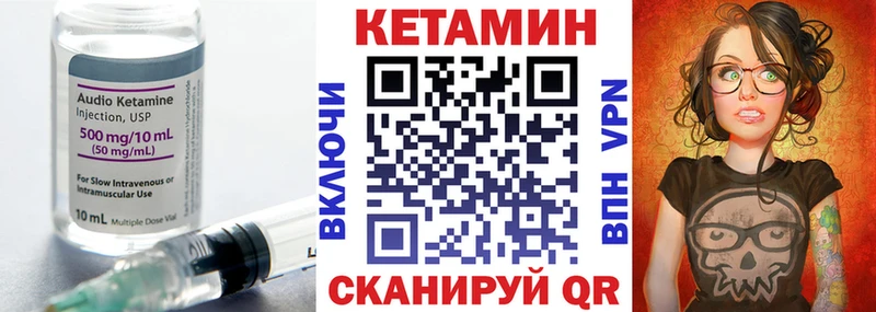 Кетамин ketamine  Армавир 
