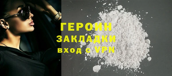 метамфетамин Беломорск
