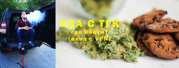 амфетамин Аркадак