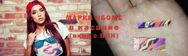 прущие крисы Балахна