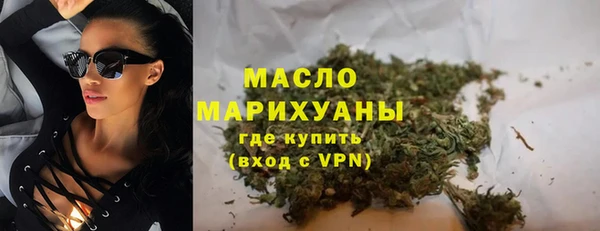 ALPHA-PVP Балабаново