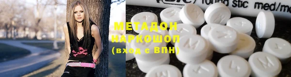 метамфетамин Беломорск