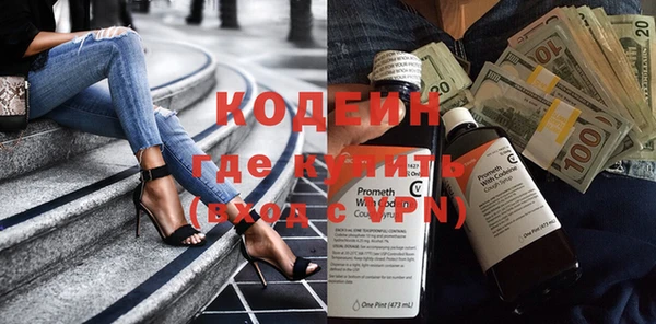 метамфетамин Беломорск