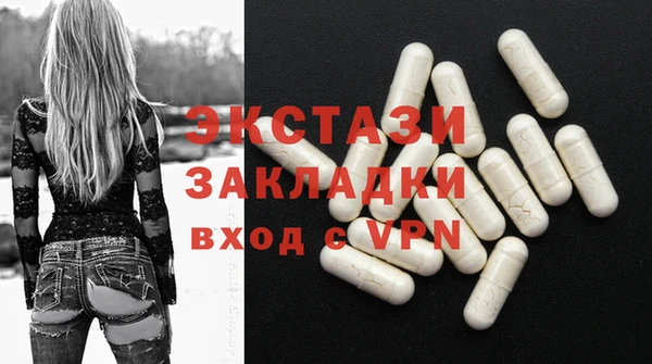 метамфетамин Беломорск