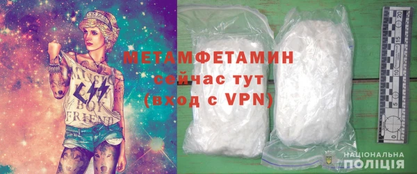 ALPHA-PVP Балабаново
