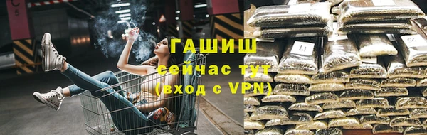 ALPHA-PVP Балабаново