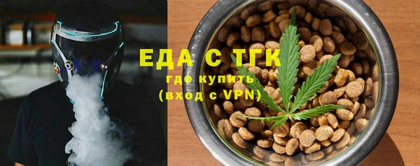 прущая мука Белоозёрский