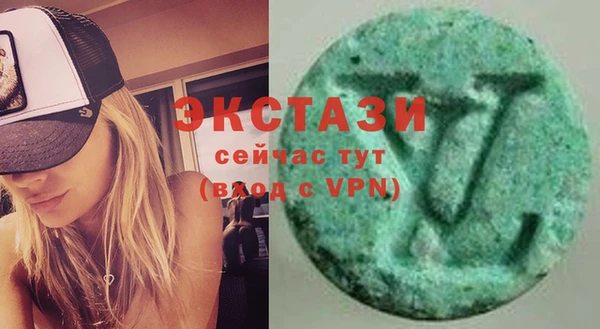 ALPHA-PVP Балабаново