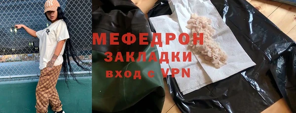 прущие крисы Балахна