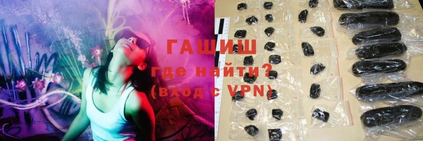 дживик Белокуриха