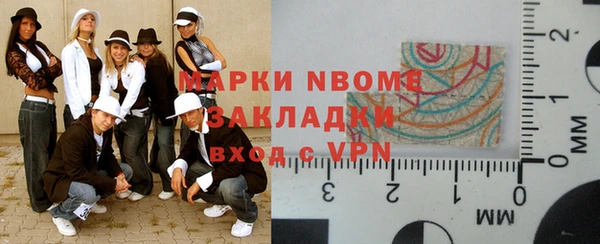 каннабис Армянск