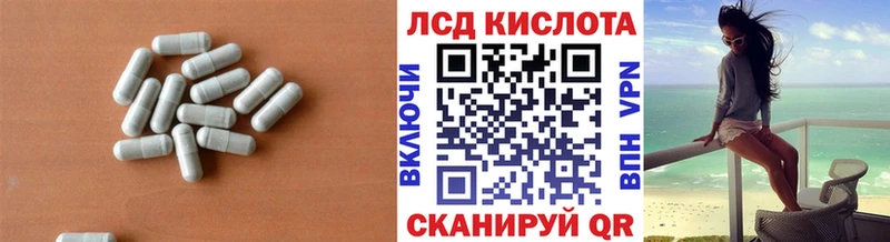LSD-25 экстази кислота  omg ONION  Армавир 