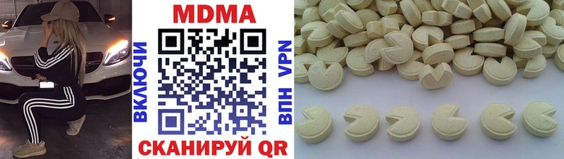 MDMA молли  Армавир 