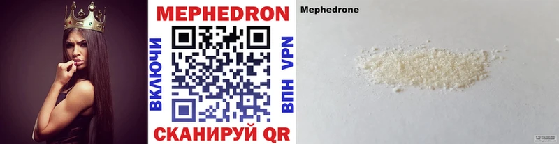 МЕФ VHQ  Армавир 