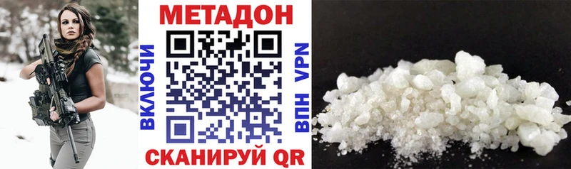 МЕТАДОН белоснежный  Армавир 