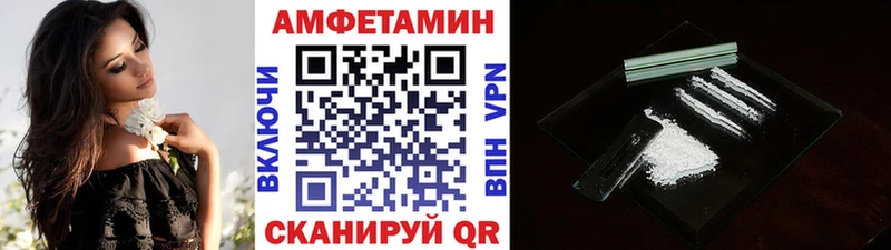 МЕТАМФЕТАМИН пудра  mega сайт  Армавир 