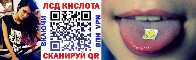 купить закладку  Армавир  Марки N-bome 1,5мг 