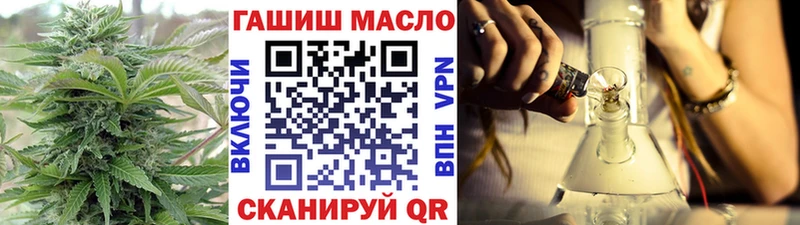 Дистиллят ТГК THC oil  Армавир 